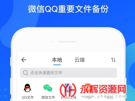 QQͬ������app