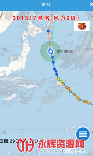 ʵʱ̨��·��app