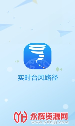 ʵʱ̨��·��app