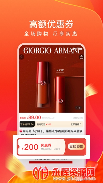 蜂鸟有享最新版 蜂鸟有享最新版