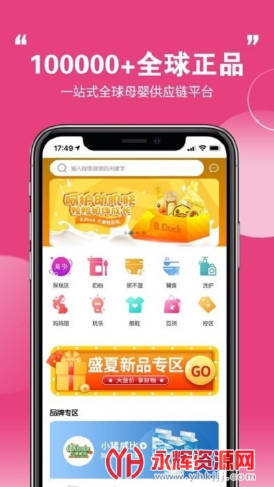 特汇采app 特汇采app