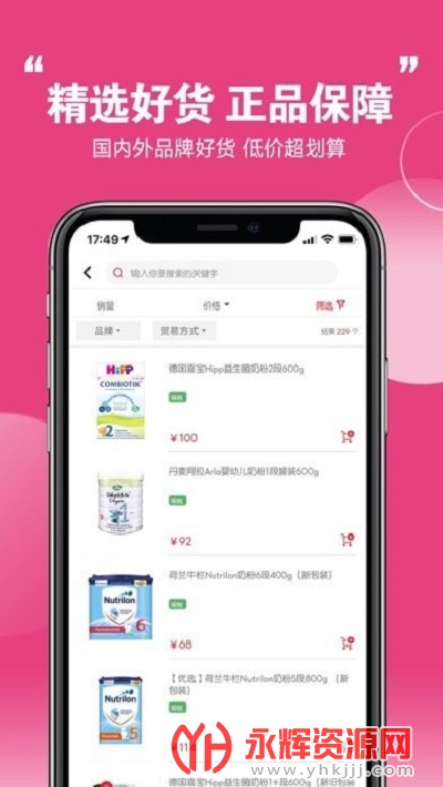 特汇采app 特汇采app