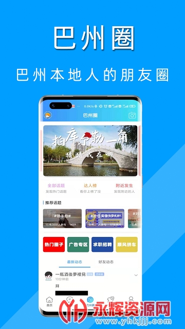 ��������APP