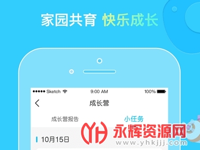 慧凡教育柒彩未来平台 慧凡教育柒彩未来平台