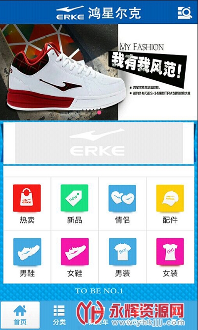 ���Ƕ��˹ٷ��̳�app