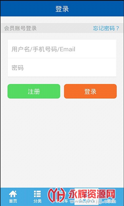 ���Ƕ��˹ٷ��̳�app