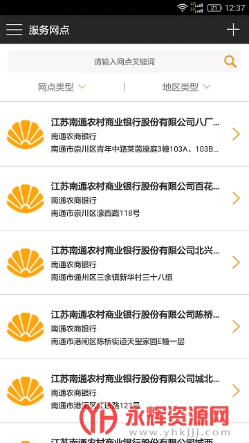 ��ͨ����app