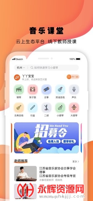 նҼ()app