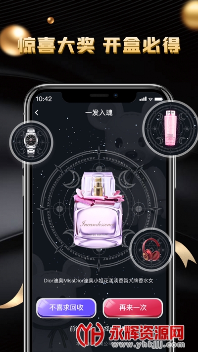 ����ä��app