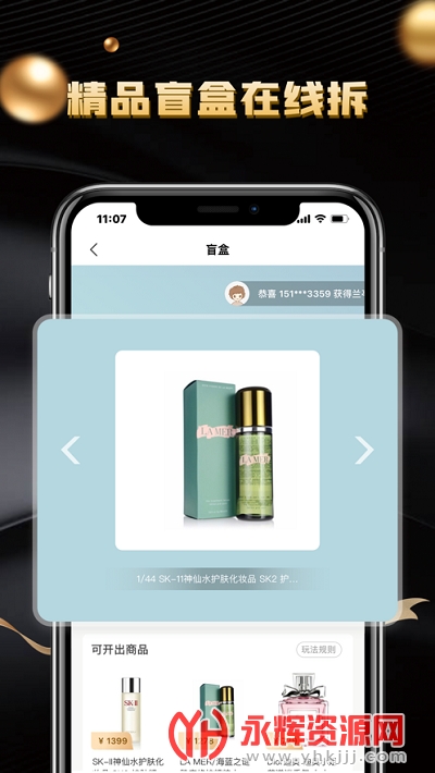 ����ä��app