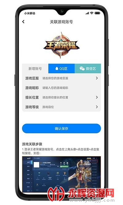 AiPVP�羺�ͽ���app