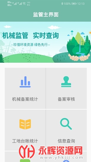 зǵ·еapp