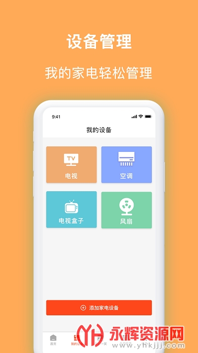 ΢�����app