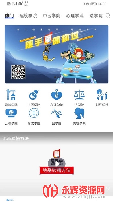 ѧapp