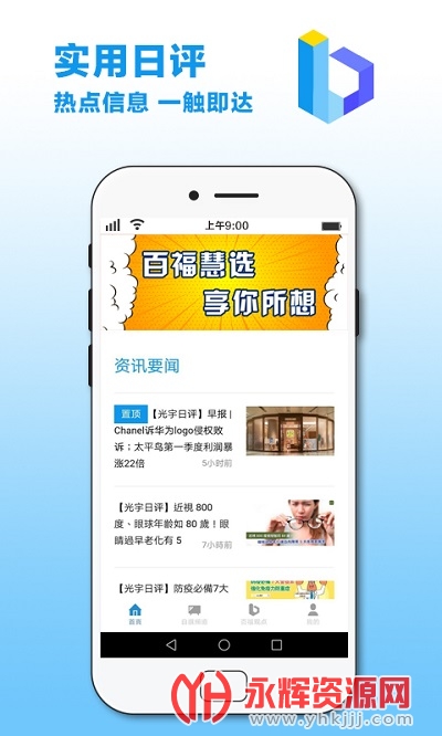 ٸѡapp
