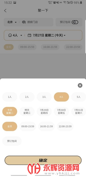 ������ԤԼapp