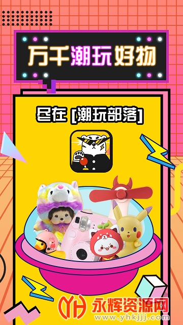 ���沿��app