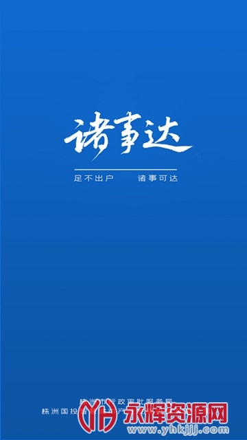 �������´�app