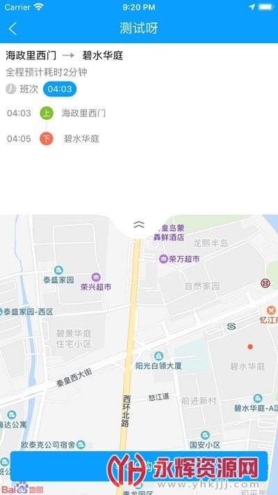 �ػʵ����ƹ���app