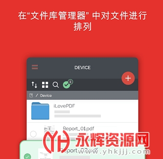 ilovepdf���İ�