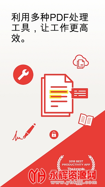 ilovepdf���İ�