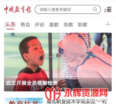 �й����������Ӱ�app