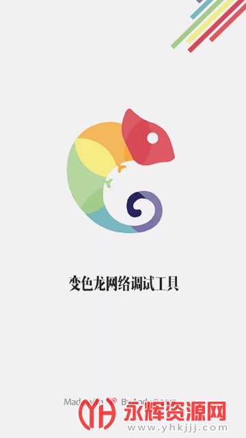 ��ɫ������app���°�