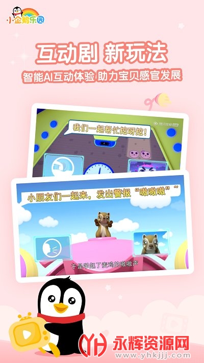 С԰app