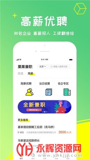 ������Ƹ�ٷ���