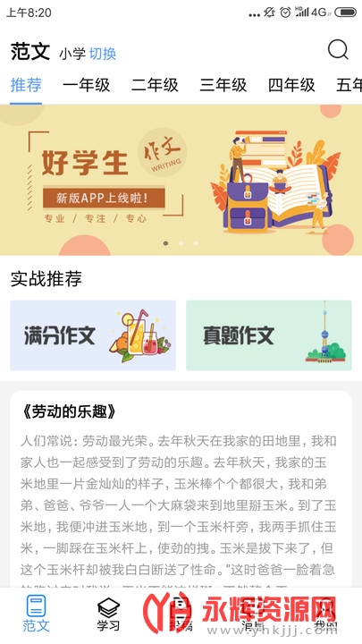 ѧapp