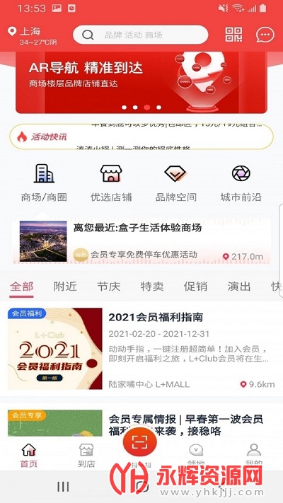 ��������app���°�