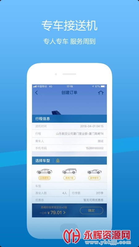 ɽ�����з�