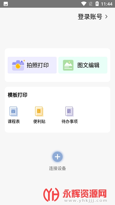 è̫ѧϰapp