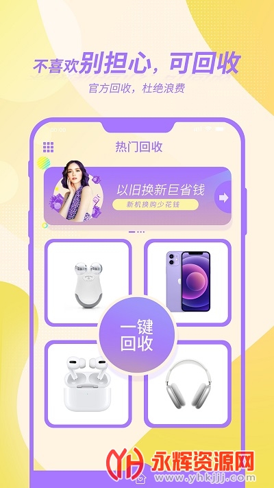 âȤapp���°�