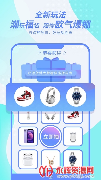 âȤapp���°�