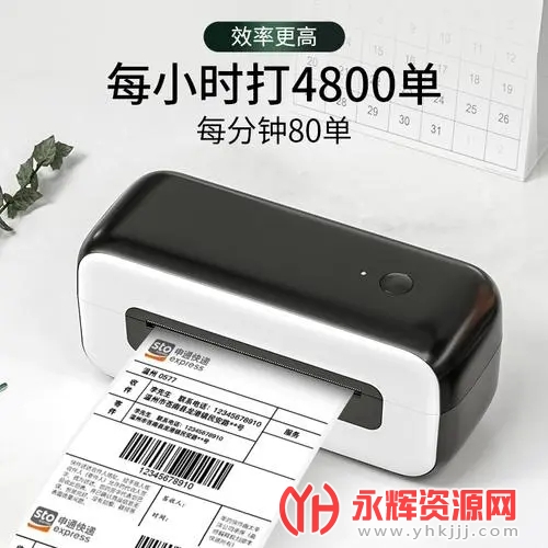 抖音电子面单系统app 抖音电子面单系统app