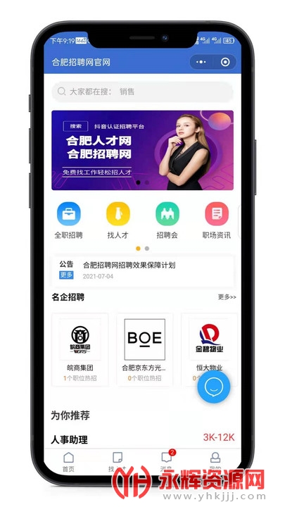 �Ϸ��˲���app