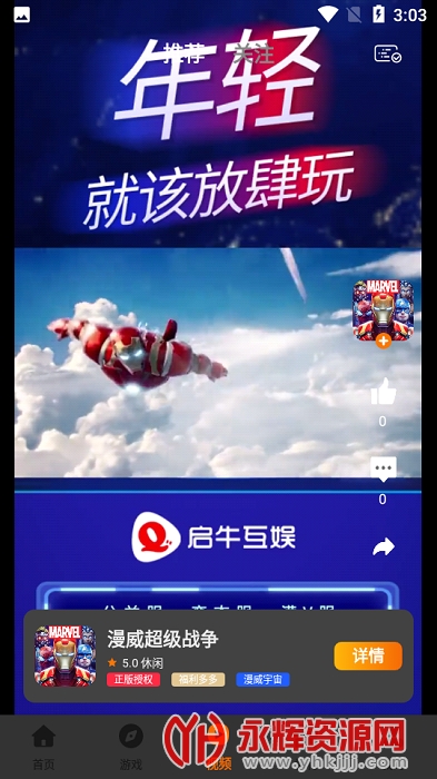 ��ţ����app