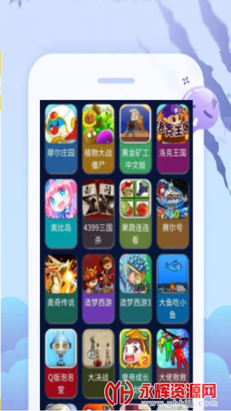 ������Ϸ����app