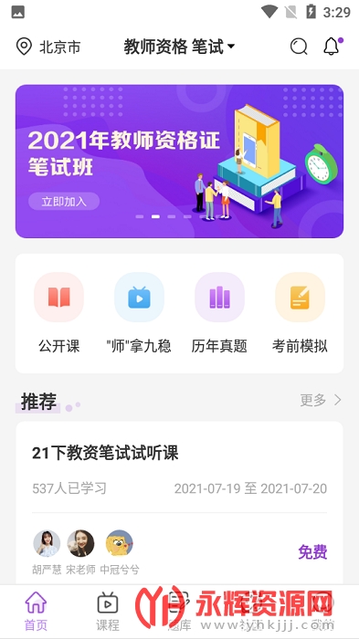 йڽapp