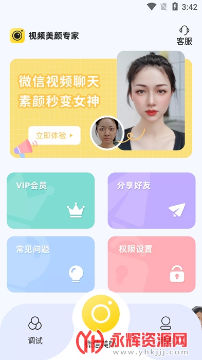 ��Ƶ����ר��app