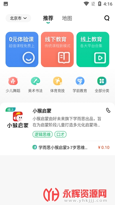 пѧapp