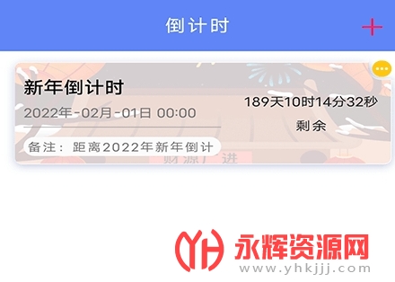 SeenOwlʱ�����ϵͳapp