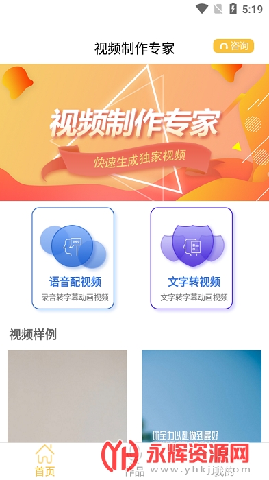 ��Ƶ����ר��app