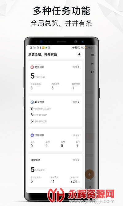 ������ǿ���°�