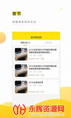 ζapp