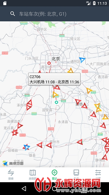 ����ͨapp���°�