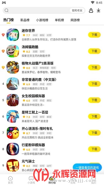 ������app