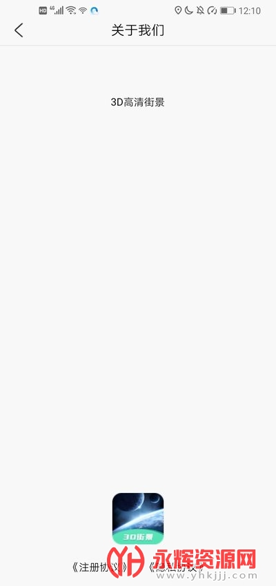 3D����־�app