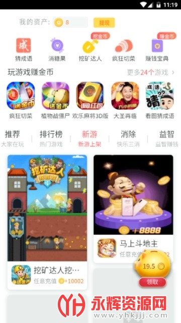 ������Ϸ���Ӻ����